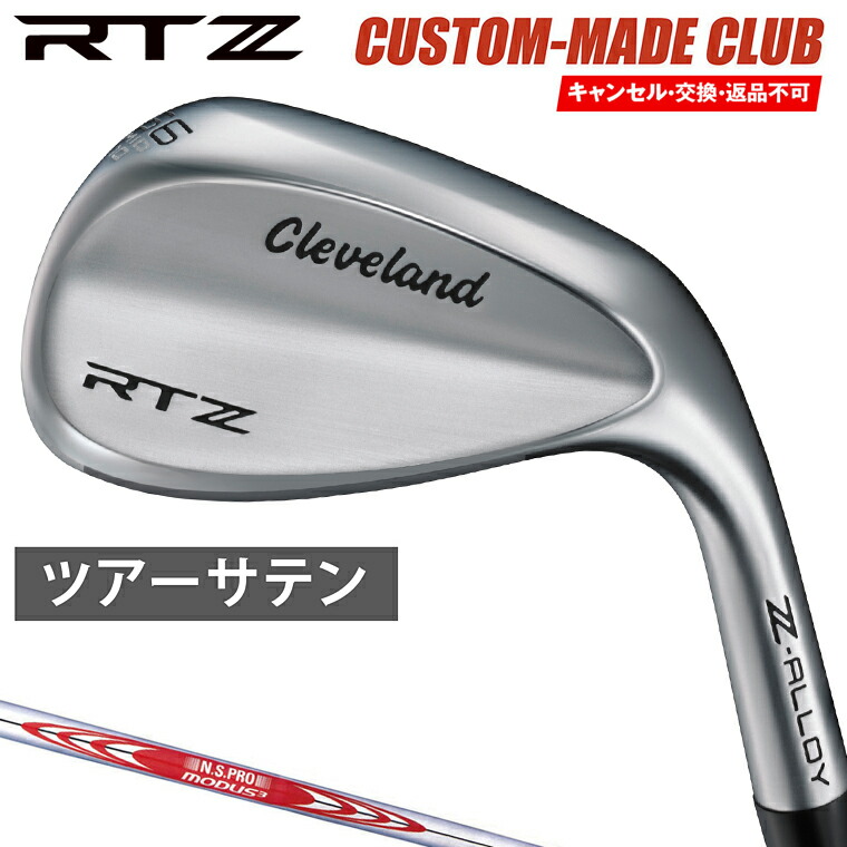 楽天市場】RTZ ウェッジ ツアーサテン仕上げ KBS TOUR-V WEDGE