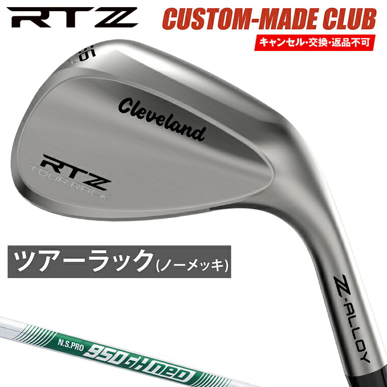 Cleveland RTZ 60° ノーめッキ RTZ Black Satin Wedge | Dunlop Sports US