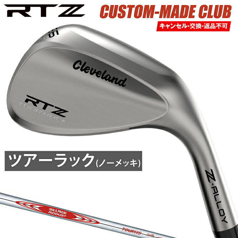 楽天市場】Cleveland クリーブランド 日本正規品 RTZ ウェッジ