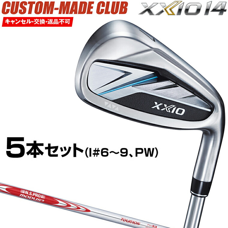 ゼクシオ14 アイアン NSPRO MODUS3 TOUR105スチールシャフト 5本セット(I#6～9、PW) 【カスタムクラブ 特注】 DUNLOP ダンロップ 日本正規品 2026新製品 XXIO14