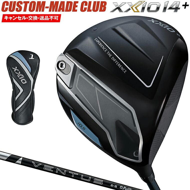 ゼクシオ14＋ プラス ドライバー 24VENTUS BLACKカーボンシャフト 【カスタムクラブ 特注】 DUNLOP ダンロップ 日本正規品 2026新製品 XXIO14+