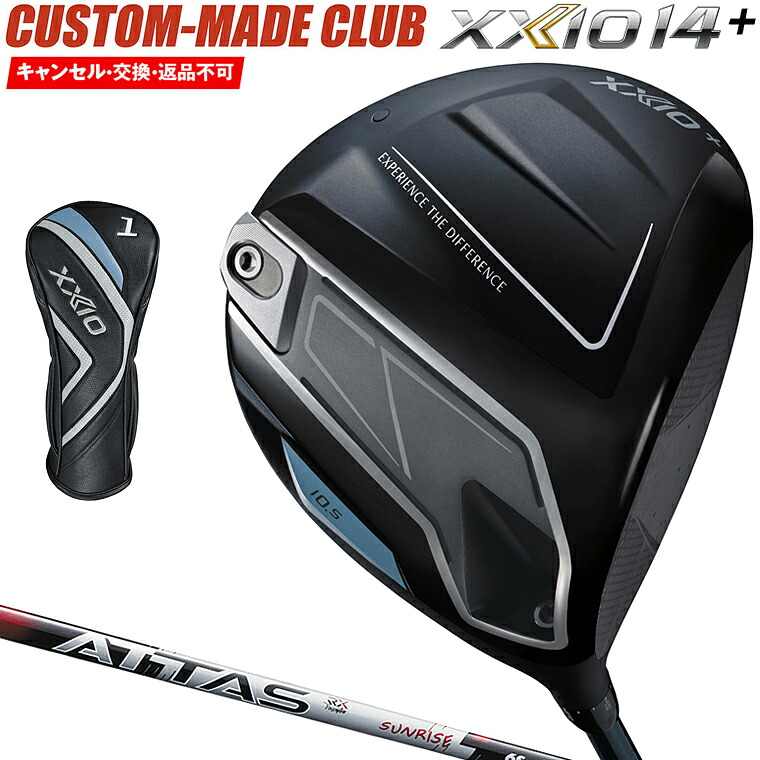 ゼクシオ14＋ プラス ドライバー ATTAS RX SUNRISE REDカーボンシャフト 【カスタムクラブ 特注】 DUNLOP ダンロップ 日本正規品 2026新製品 XXIO14+｜ＥＺＡＫＩ　ＮＥＴ　ＧＯＬＦ
