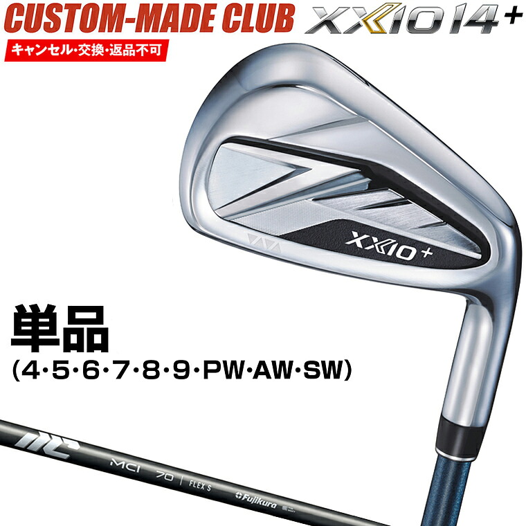 ゼクシオ14＋ プラス アイアン MCIカーボンシャフト 単品 【カスタムクラブ 特注】 DUNLOP ダンロップ 日本正規品 2026新製品 XXIO14+｜ＥＺＡＫＩ　ＮＥＴ　ＧＯＬＦ 25,575円