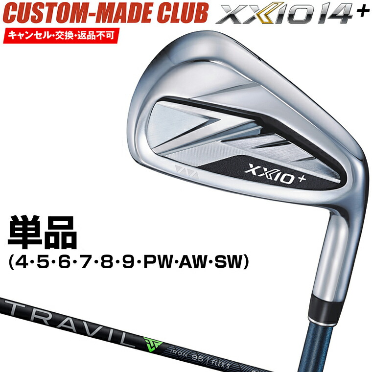 【4/18 エントリー/抽選で最大100%ポイントバック】 ゼクシオ14＋ プラス アイアン TRAVIL IRONカーボンシャフト 単品 【カスタムクラブ 特注】 DUNLOP ダンロップ 日本正規品 2026新製品 XXIO14+