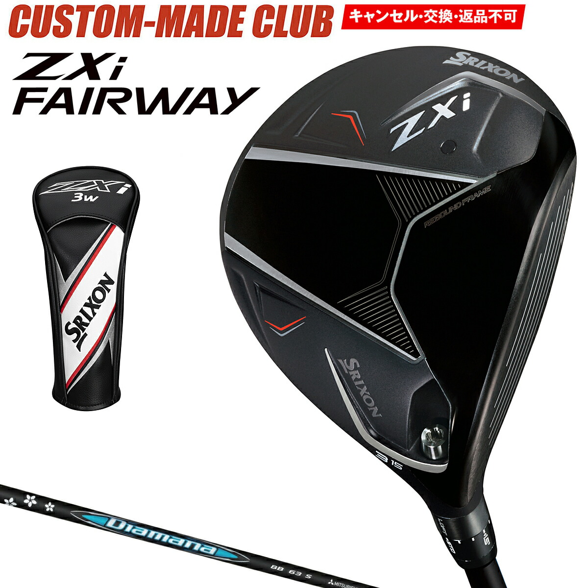 ムック　フィッティング zxi-fw-cst17.jpg