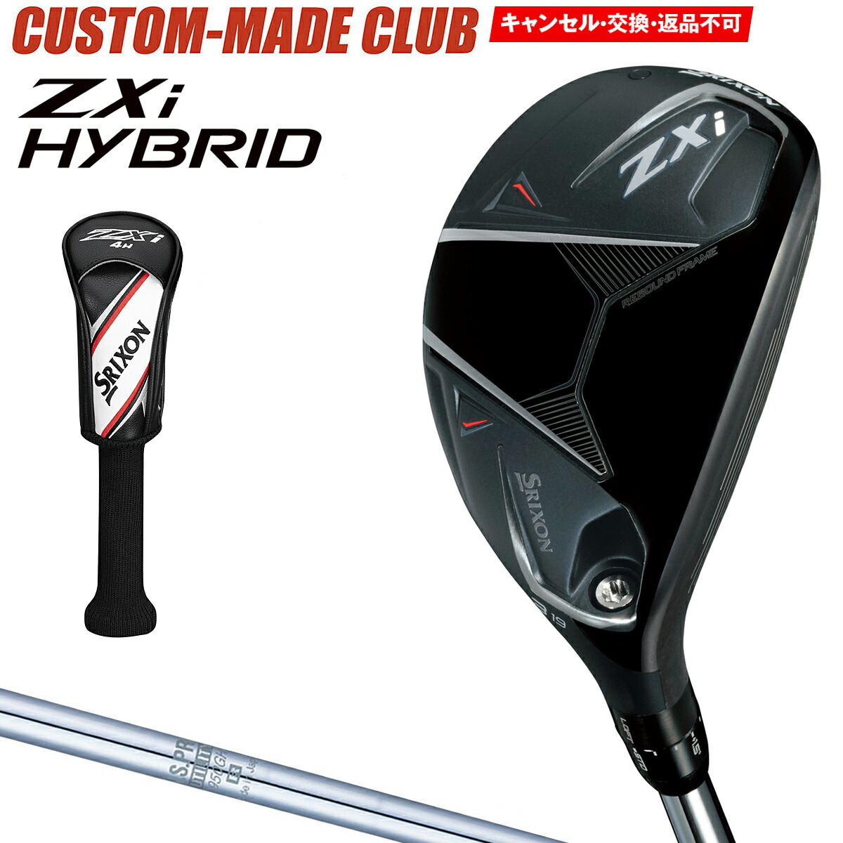 SIM２セット　アイアン、ウッド、ユーティリティ SIM2セット アイアン、ウッド、ユーティリティ NEW「スリクソン ZX