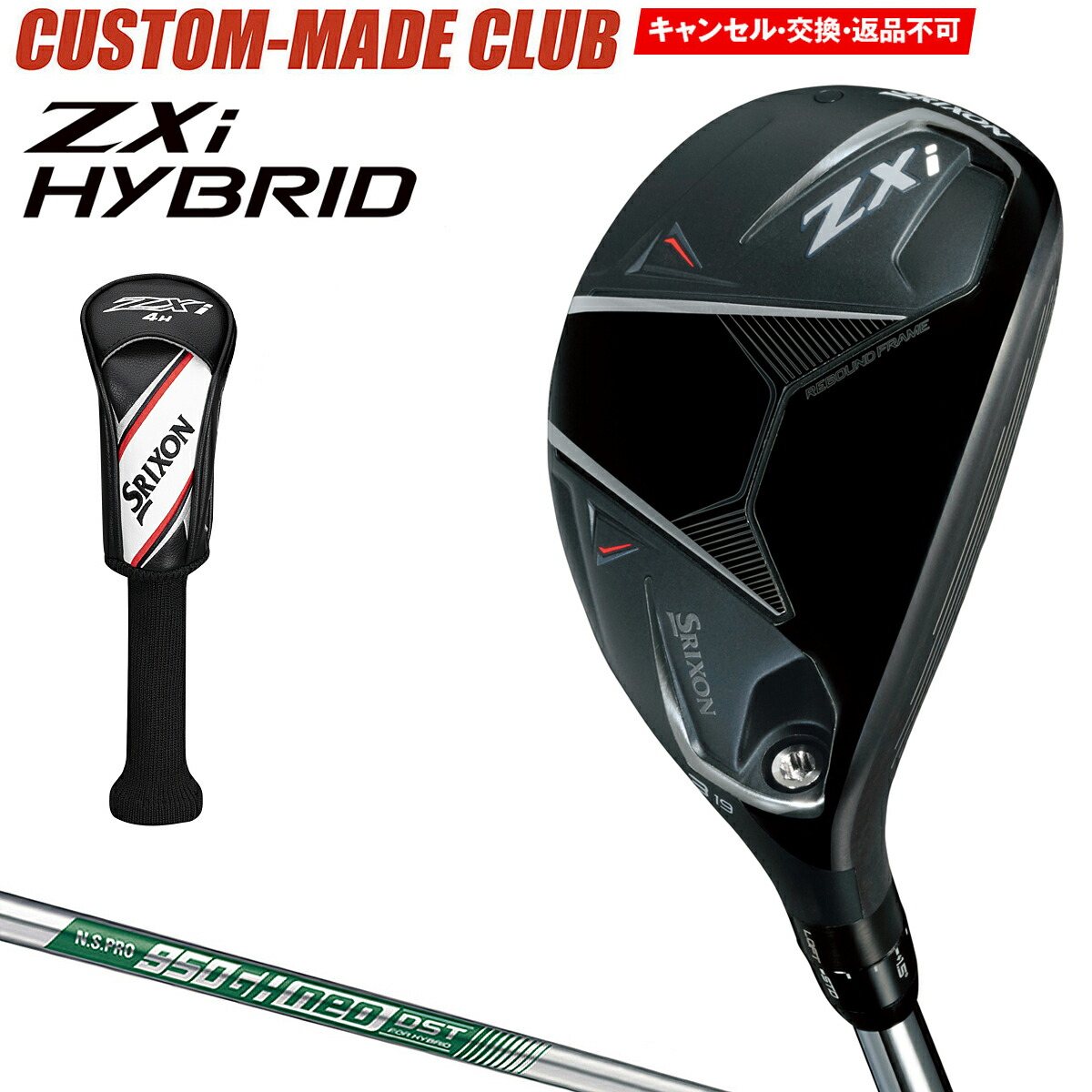 Hybrid Pro 2　ラジアル 楽天市場】DUNLOP ダンロップ 日本正規品 SRIXON スリクソン ZX