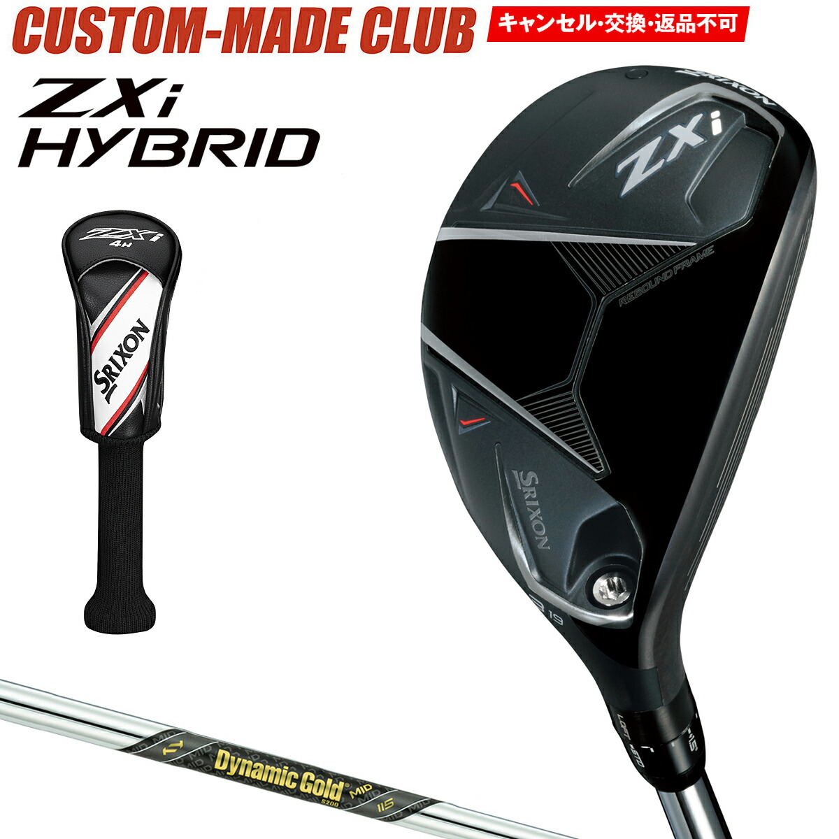 バイラビット　サイズ130セット バイラビット ロンT 130