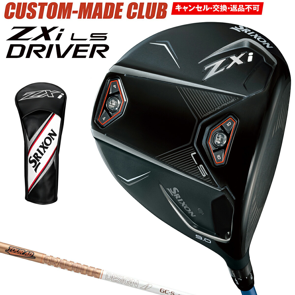 【楽天市場】【ブラックフライデー最大6960円OFFクーポン】 DUNLOP ダンロップ 日本正規品 SRIXON スリクソン ZXi ドライバー  SPEEDER NX VIOLET60カーボンシャフト 2025新製品 「 25ZXISPDNXVT60W 」 【当店在庫品】 : ＥＺＡＫＩ ＮＥＴ  ...