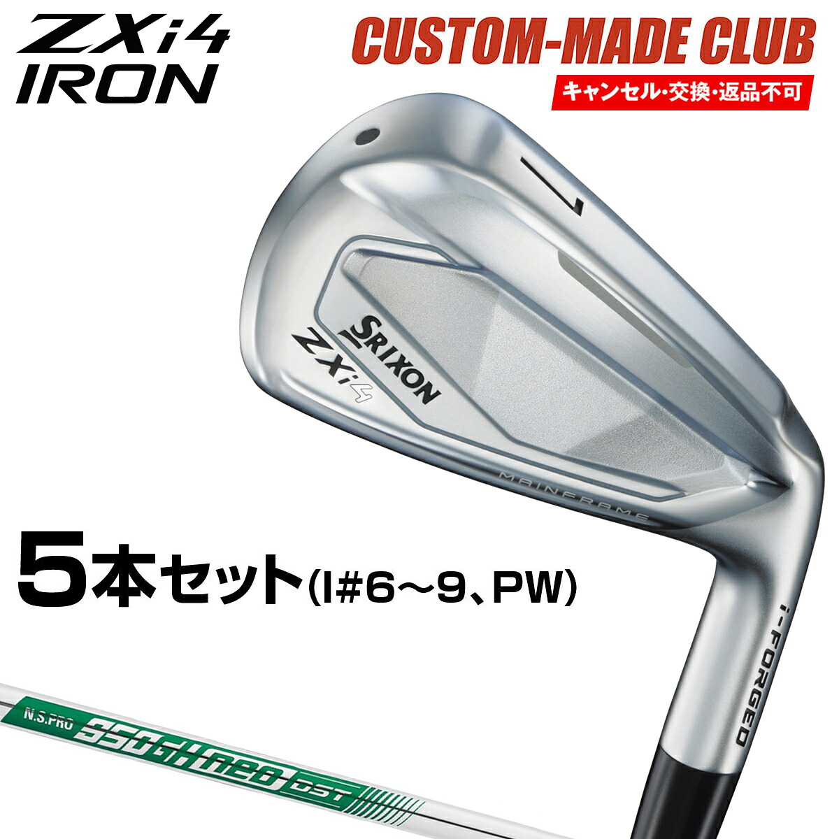 ZAMST特集 アイアン-クラブ-メンズクラブ