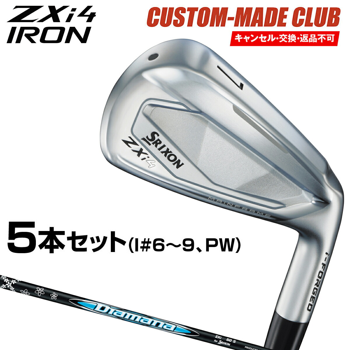 楽天市場】DUNLOP ダンロップ 日本正規品 SRIXON スリクソン ZXi4