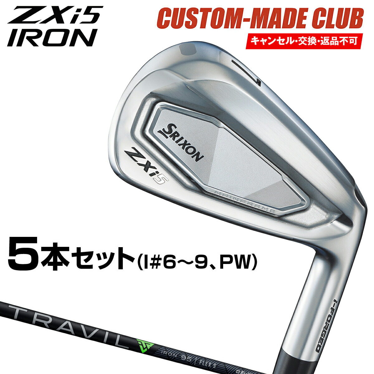 楽天市場】【限定品】 DUNLOP ダンロップ 日本正規品 SRIXON