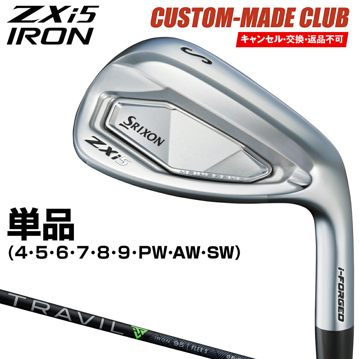 楽天市場】スリクソン SRIXON ZXi MAX ドライバー メンズ 右用