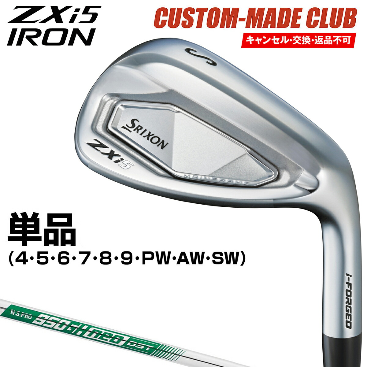楽天市場】DUNLOP ダンロップ 日本正規品 SRIXON スリクソン