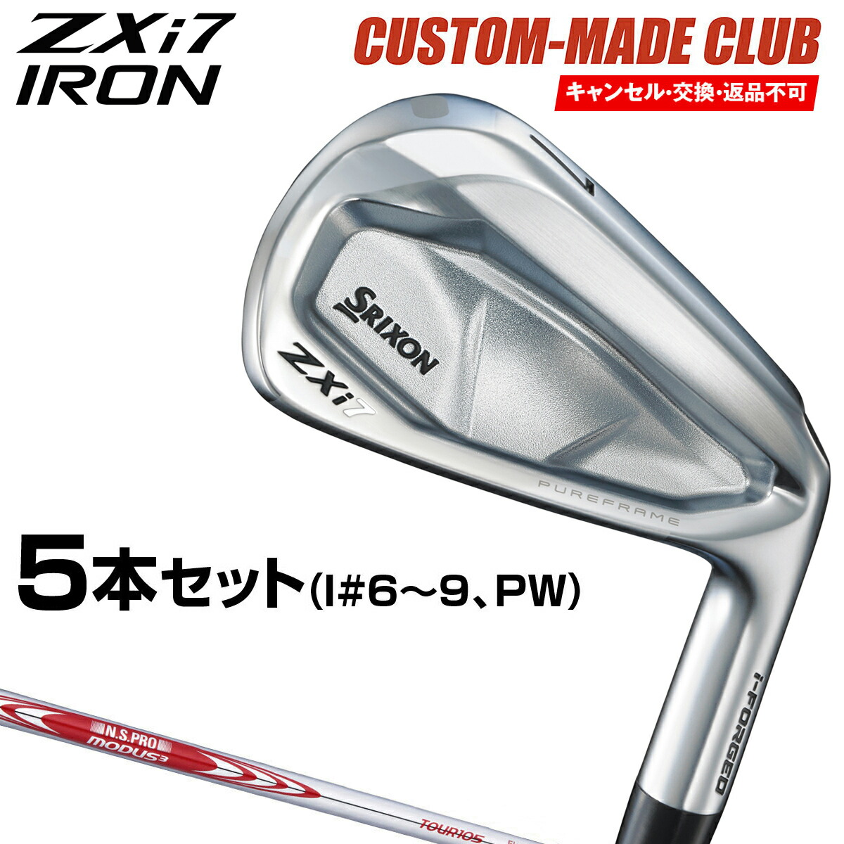 スリクソン Z725 7本セット Golf iron set Dunlop Srixon Z725 Miyazaki Kena Blue 8 Flex S