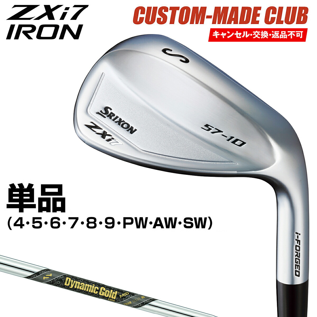 old stud レアデック　トランプ スリクソン ZX4 Mk II アイアン N.S.PRO 950GH neo DST スチール