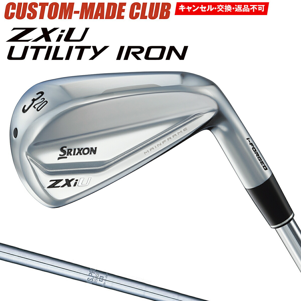 ゆーん⭐︎様オーダー品 x2 ZXiU Utility Iron | Golf Clubs | Dunlop Sports US
