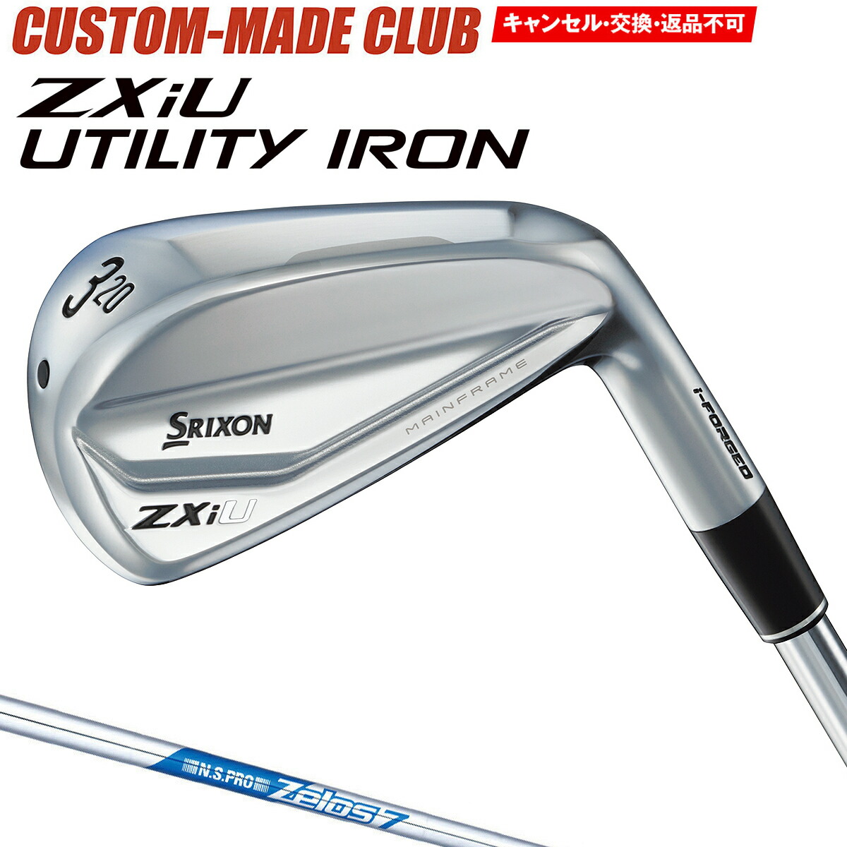 楽天市場】DUNLOP ダンロップ 日本正規品 SRIXON スリクソン ZXiU