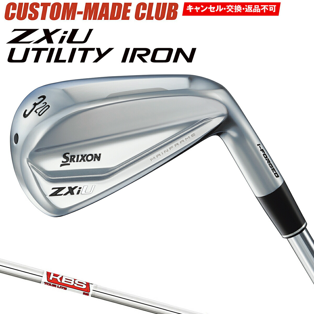 楽天市場】ウィルソン スタッフモデル ユーティリティ アイアン KBS