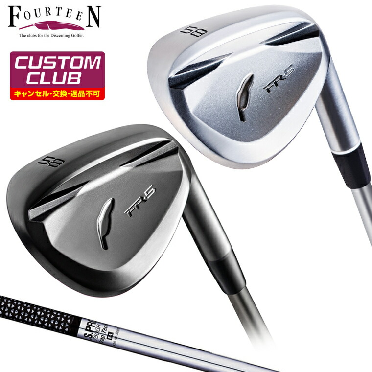 楽天市場】FR-5 ウェッジ KBS TOUR LITEスチールシャフト 【カスタム