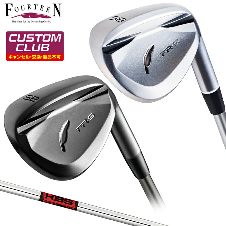 FR-5 ウェッジ KBS TOUR-Vスチールシャフト 【カスタムクラブ 特注】 Fourteen フォーティーン 正規品 2025モデル|EZAKI NET GOLF