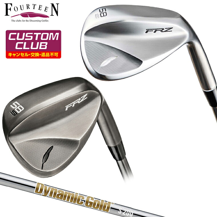 FRZ ウェッジ ダイナミックゴールドHTスチールシャフト 【カスタムメイド】 Fourteen フォーティーン 正規品｜ＥＺＡＫＩ　ＮＥＴ　ＧＯＬＦ