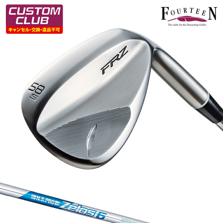 楽天市場】【12/1 エントリー/抽選で最大100%ポイントバック】 FRZ