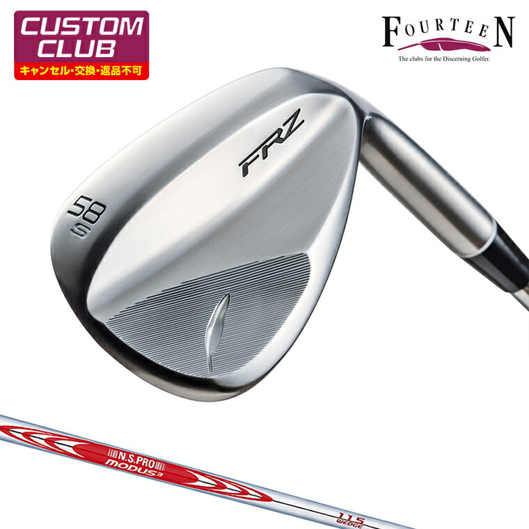 楽天市場】FRZ ウェッジ パールサテン仕上げ NSPRO MODUS3 TOUR