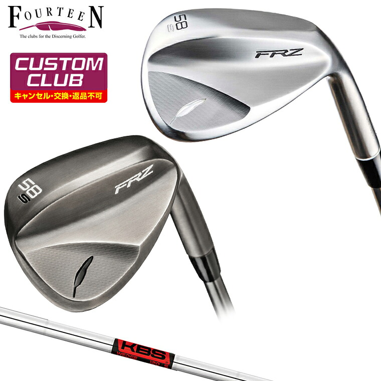 FRZ ウェッジ KBS WEDGEスチールシャフト 【カスタムメイド】 Fourteen フォーティーン 正規品｜ＥＺＡＫＩ　ＮＥＴ　ＧＯＬＦ