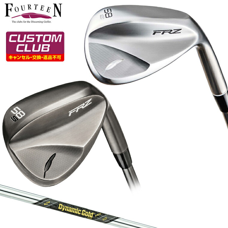 FRZ ウェッジ ダイナミックゴールドMID115スチールシャフト 【カスタムメイド】 Fourteen フォーティーン 正規品|EZAKI NET GOLF