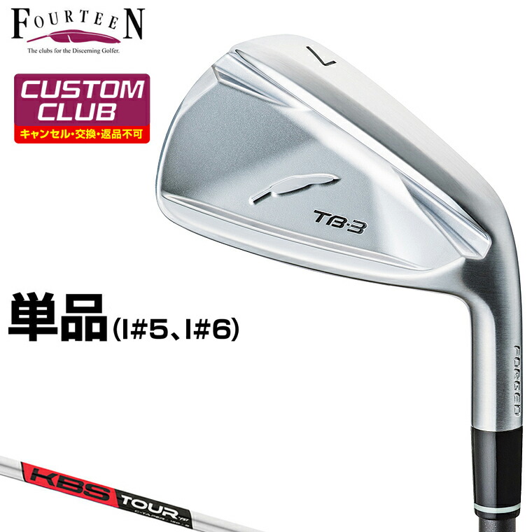 TB-3 FORGED アイアン KBS C-TAPERスチールシャフト 単品 【カスタムクラブ 特注】 Fourteen フォーティーン 正規品 2026新製品｜ＥＺＡＫＩ　ＮＥＴ　ＧＯＬＦ