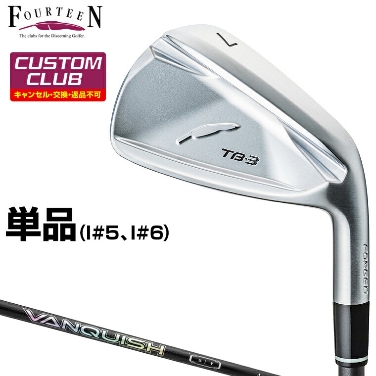 【7/20 エントリー/抽選で最大100%ポイントバック】 TB-3 FORGED アイアン VANQUISH IRONカーボンシャフト 単品 【カスタムクラブ 特注】 Fourteen フォーティーン 正規品 2026新製品｜ＥＺＡＫＩ　ＮＥＴ　ＧＯＬＦ