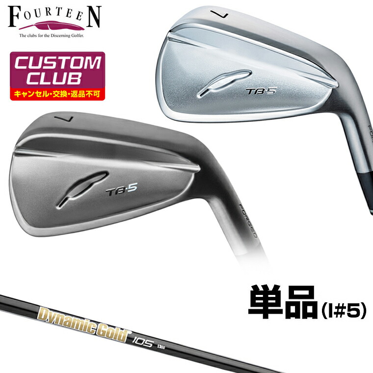 TB-5 FORGED ( 2025 ) アイアン DG105 ONYX BLACKスチールシャフト 単品(I#5) 【カスタムクラブ 特注】 Fourteen フォーティーン 正規品 2025モデル|EZAKI NET GOLF