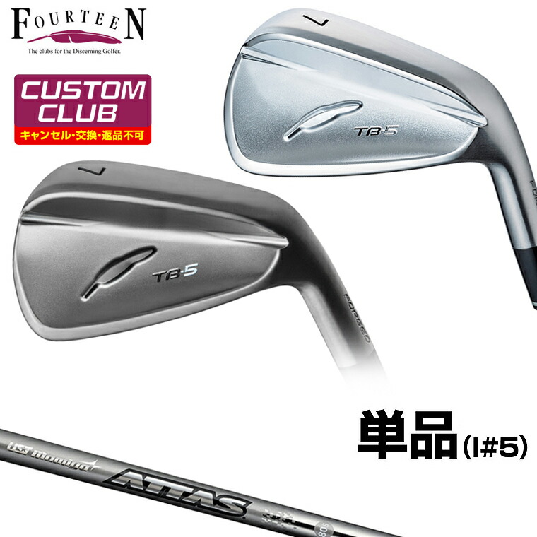 TB-5 FORGED ( 2025 ) アイアン ATTAS10カーボンシャフト 単品(I#5) 【カスタムクラブ 特注】 Fourteen フォーティーン 正規品 2025モデル