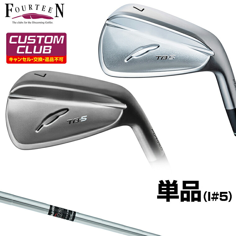 TB-5 FORGED ( 2025 ) アイアン ELEVATE MPH95スチールシャフト 単品(I#5) 【カスタムクラブ 特注】 Fourteen フォーティーン 正規品 2025モデル|EZAKI NET GOLF