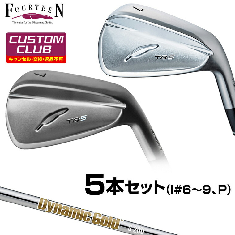 TB-5 FORGED ( 2025 ) アイアン ダイナミックゴールドHTスチールシャフト 5本セット(I#6~9、P) 【カスタムクラブ 特注】 Fourteen フォーティーン 正規品 2025モデル