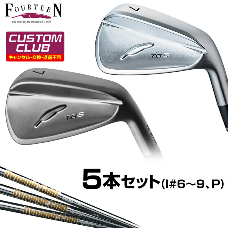 TB-5 FORGED ( 2025 ) アイアン NEWダイナミックゴールドスチールシャフト 5本セット(I#6～9、P) 【カスタムクラブ 特注】 Fourteen フォーティーン 正規品 2025モデル 77,440円