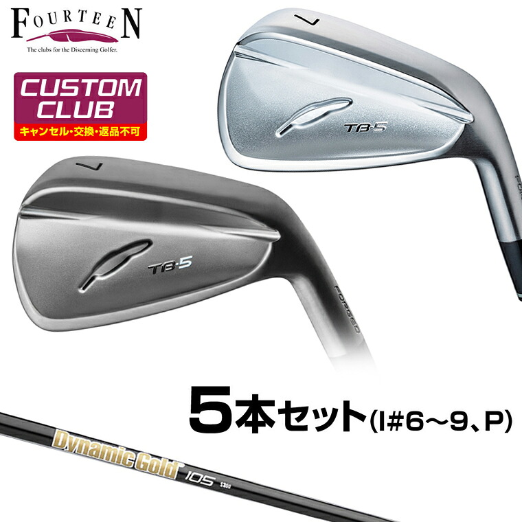 TB-5 FORGED ( 2025 ) アイアン DG105 ONYX BLACKスチールシャフト 5本セット(I#6~9、P) 【カスタムクラブ 特注】 Fourteen フォーティーン 正規品 2025モデル