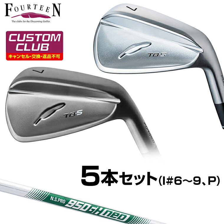 TB-5 FORGED ( 2025 ) アイアン NSPRO950GH neoスチールシャフト 5本セット(I#6~9、P) 【カスタムクラブ 特注】 Fourteen フォーティーン 正規品 2025モデル|EZAKI NET GOLF