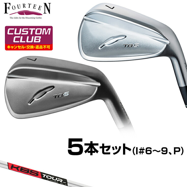 楽天市場】TB-5 FORGED ( 2025 ) アイアン RAUNE IRONカーボンシャフト