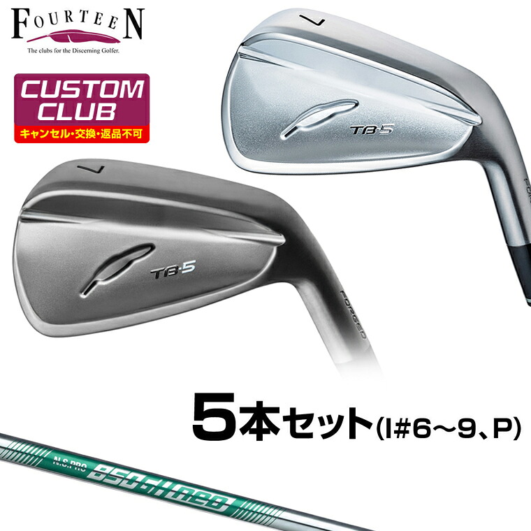 TB-5 FORGED ( 2025 ) アイアン NSPRO850GH neoスチールシャフト 5本セット(I#6~9、P) 【カスタムクラブ 特注】 Fourteen フォーティーン 正規品 2025モデル|EZAKI NET GOLF