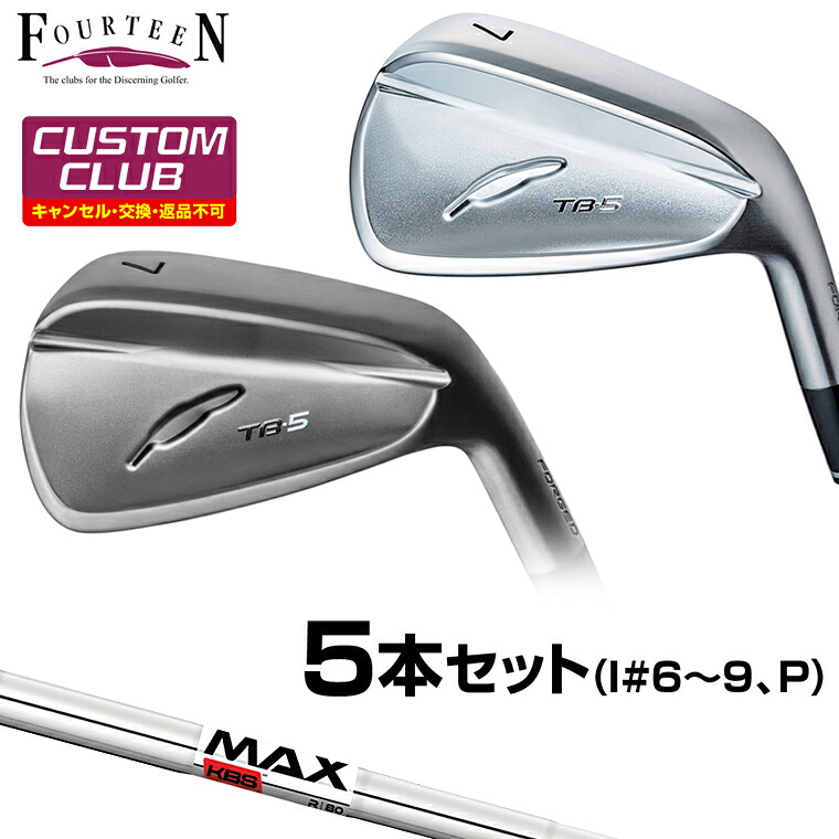 TB-5 FORGED ( 2025 ) アイアン KBS MAX80スチールシャフト 5本セット(I#6~9、P) 【カスタムクラブ 特注】 Fourteen フォーティーン 正規品 2025モデル|EZAKI NET GOLF