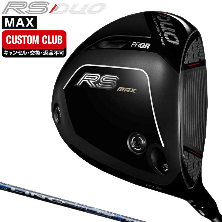 RS DUO MAX ドライバー LIN-Q BLUE EXカーボンシャフト 【カスタムクラブ 特注】 PRGR プロギア 日本正規品 2026新製品｜ＥＺＡＫＩ　ＮＥＴ　ＧＯＬＦ
