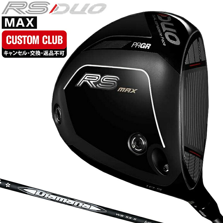 RS DUO MAX ドライバー Diamana WBカーボンシャフト 【カスタムクラブ 特注】 PRGR プロギア 日本正規品 2026新製品｜ＥＺＡＫＩ　ＮＥＴ　ＧＯＬＦ