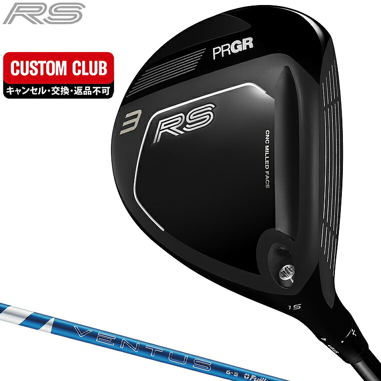 RS フェアウェイウッド 24VENTUS BLUEカーボンシャフト 【カスタムクラブ 特注】 PRGR プロギア 日本正規品 2026新製品｜ＥＺＡＫＩ　ＮＥＴ　ＧＯＬＦ