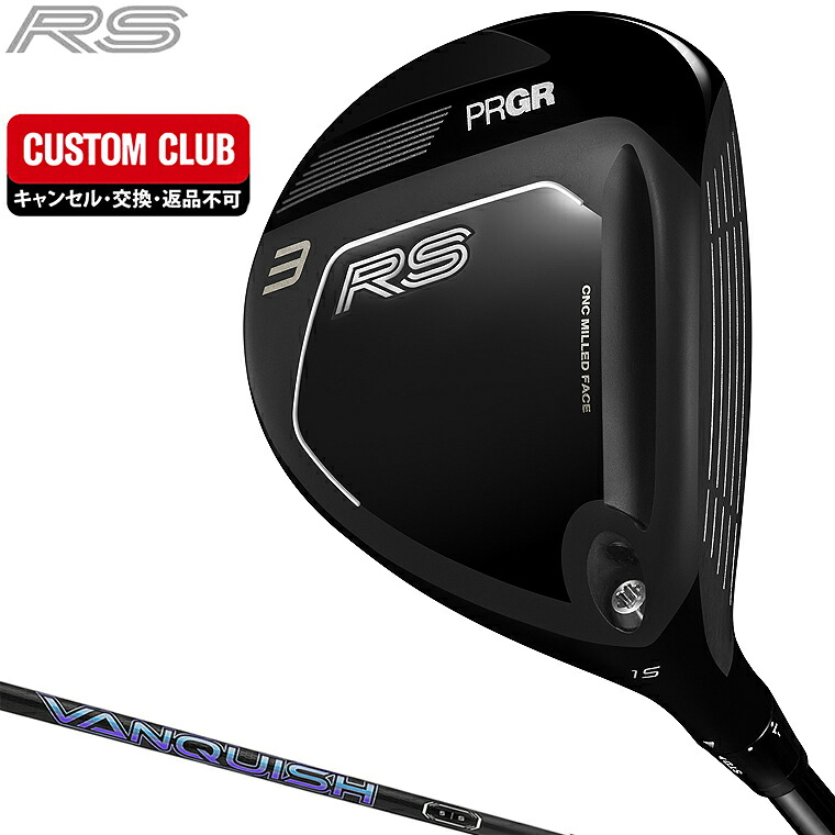 RS フェアウェイウッド VANQUISHカーボンシャフト 【カスタムクラブ 特注】 PRGR プロギア 日本正規品 2026新製品｜ＥＺＡＫＩ　ＮＥＴ　ＧＯＬＦ