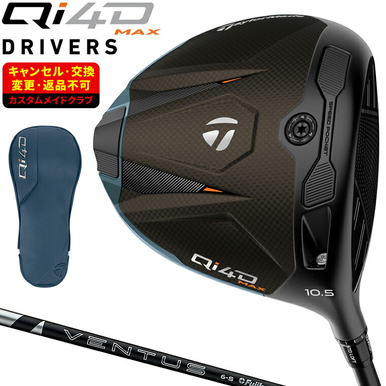 楽天市場】【3/5 エントリー/抽選で最大100%ポイントバック】 Qi4D MAX