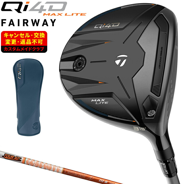 楽天市場】【3/1 エントリー/抽選で最大100%ポイントバック】 Qi4D