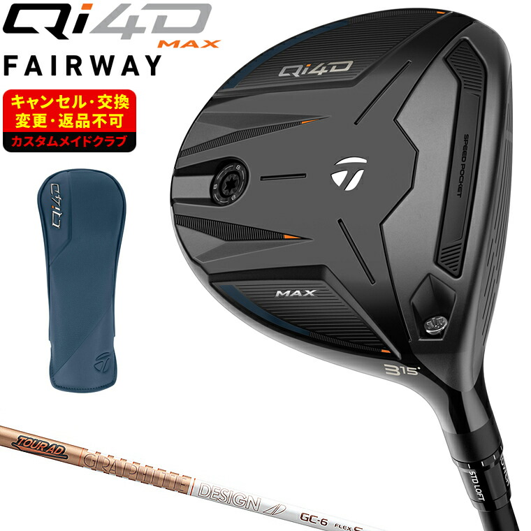 楽天市場】【3/1 エントリー/抽選で最大100%ポイントバック】 Qi4D