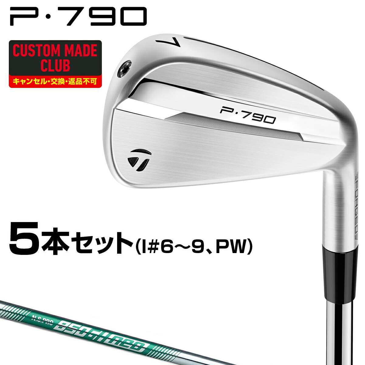 p790-25-5cst29.jpg